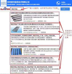 蘇州道可信息技術 以精準競價推廣與專業服務，賦能蘇滬企業網絡營銷